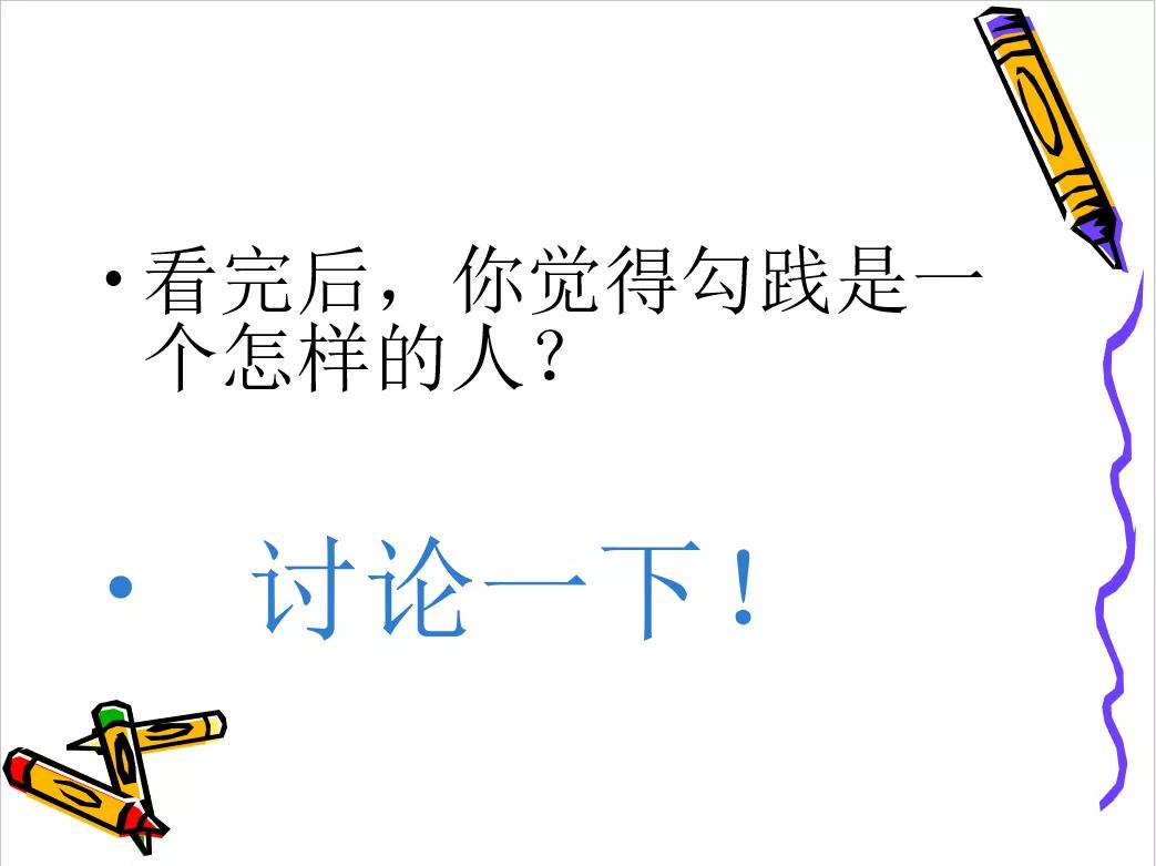 教师技能大赛ppt课件制作教程,ppt教师课件制作怎么添加表格
