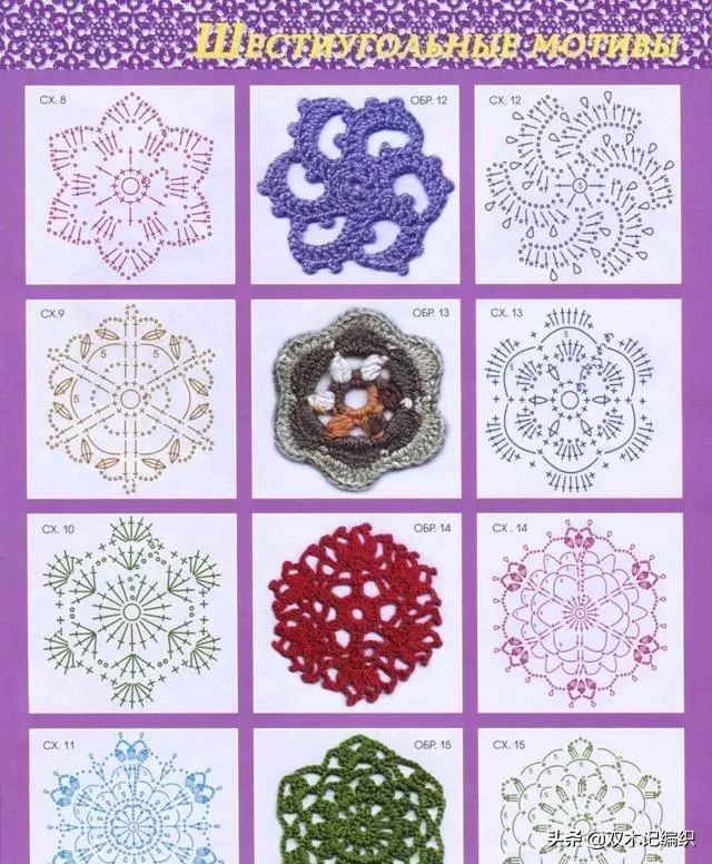 钩针花样大全图解圆形,圆形钩针花样大全图解