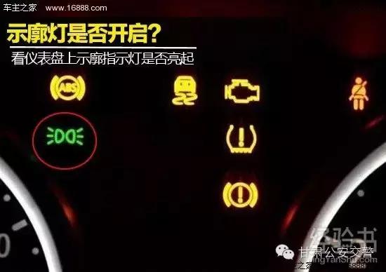 车灯的位置与操作图解大全,小车车灯开关使用图解