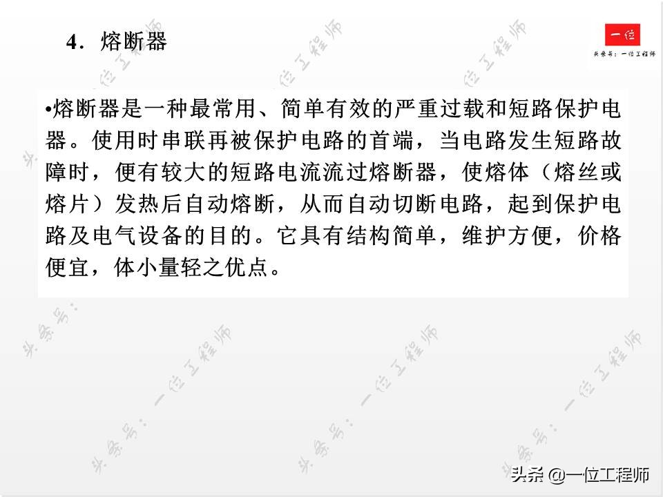 常见低压电器的电气符号与作用,低压电工常见的电气文字符号
