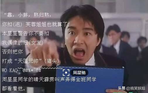 刚给女朋友买完手机,给女友买了iphone