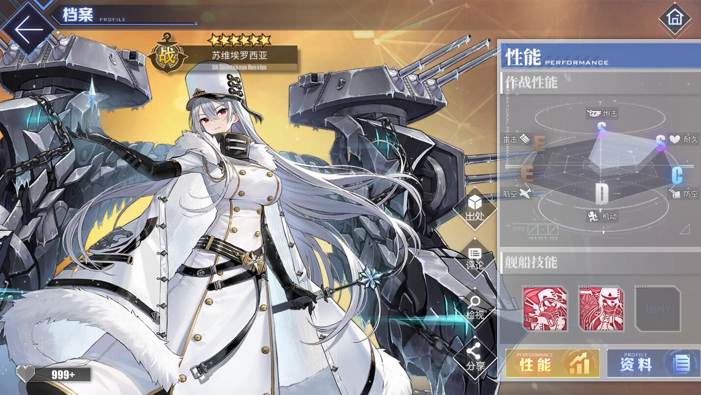 碧蓝航线各类舰船强度排行,碧蓝航线威严是什么