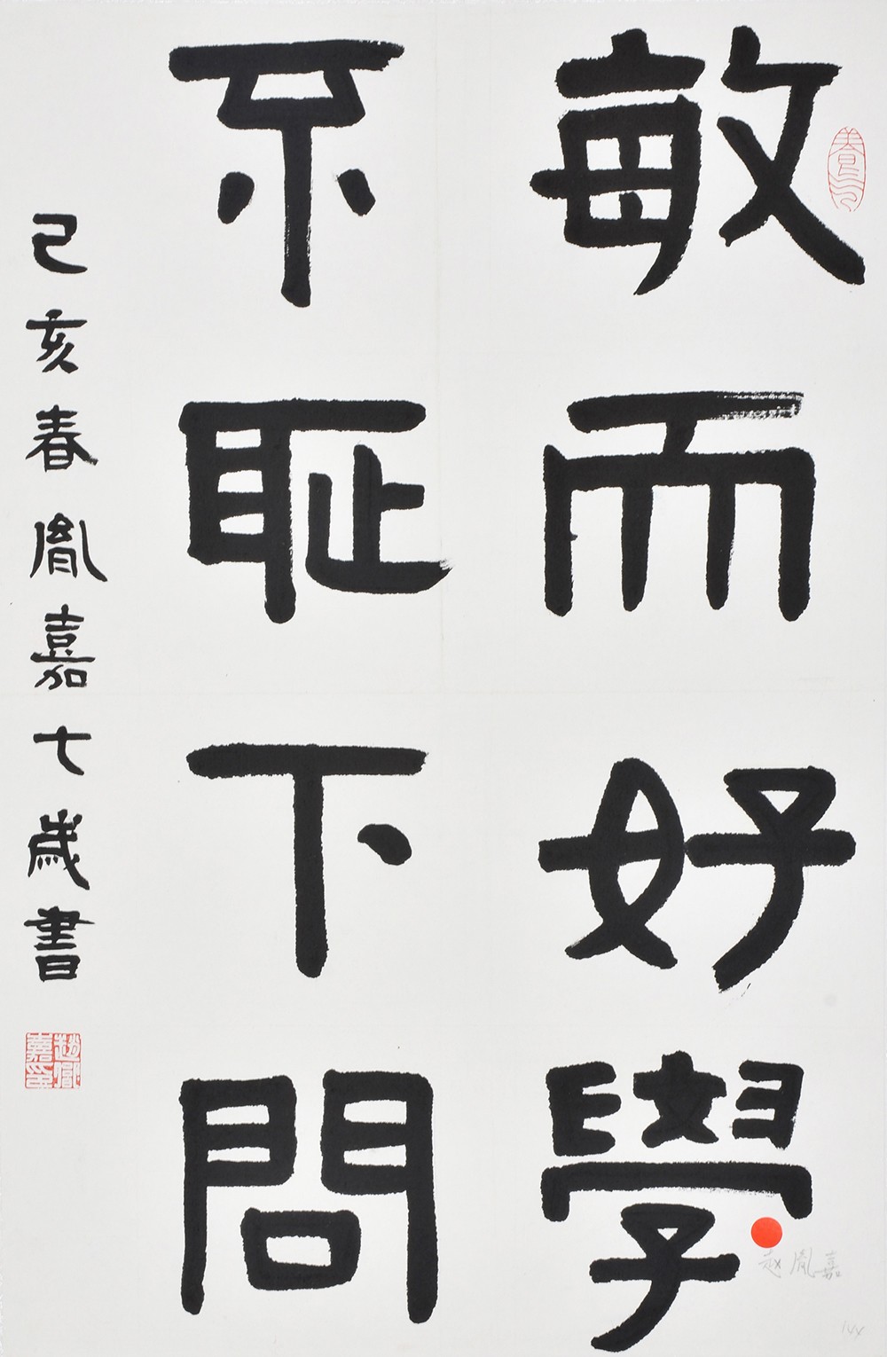 希望颂——第四届｜全国青少年书画大展持续报道中