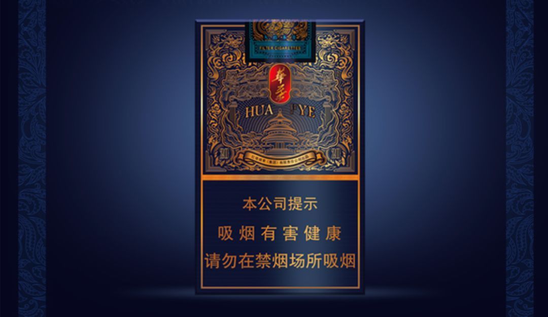 兰州香烟最贵的多少钱一包,湖南最贵的香烟多少钱一包