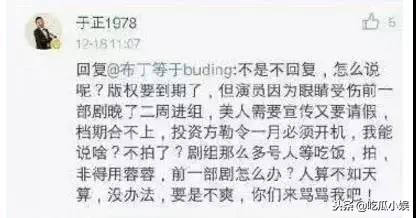 于正跟谁关系好,于正怎么这么火