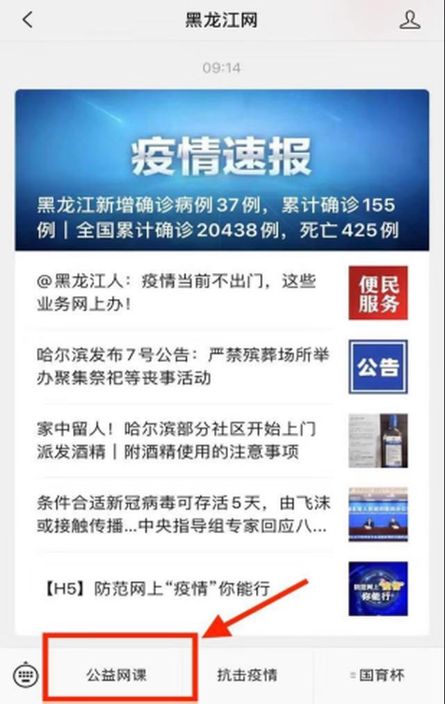 脚内侧传球的有趣教案,脚内侧传球是几年级的课程