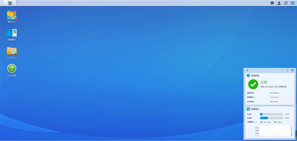 群晖ds220+详细评测,群晖ds220跟绿联dx4600哪个好