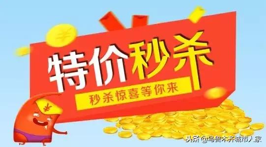 城市人家装饰的双十一‖不剁手，不烧脑，省钱省到手发抖！