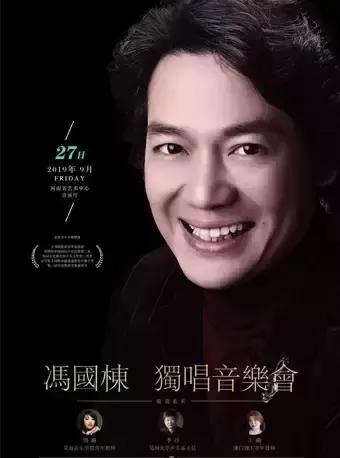 郑州中秋室内活动,中秋节晚上郑州哪有活动