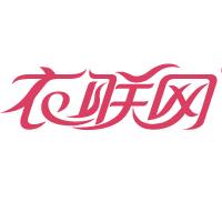 做生意的10个进货网站,常见的进货批发平台有哪些