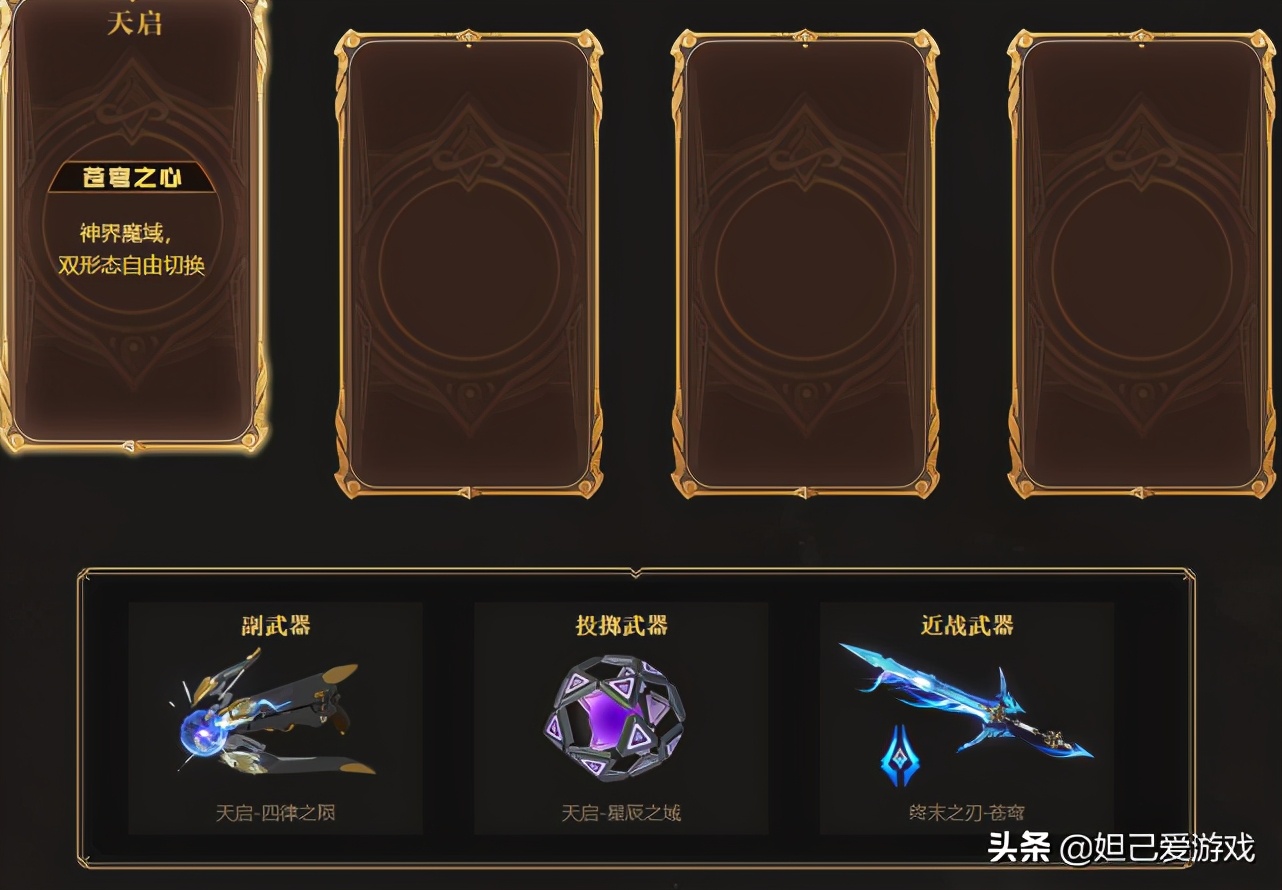 逆战2024新年套爆料,逆战新套装2023爆料年中套