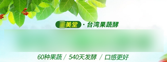 台湾酵素有效果吗,台湾酵素品牌一览表