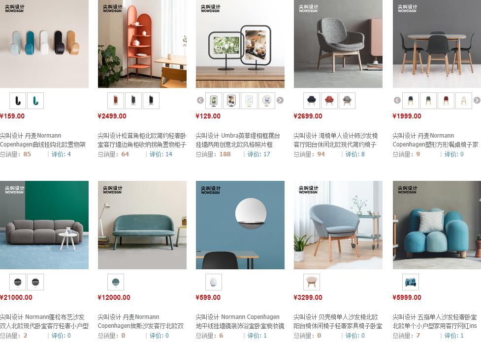 还在傻乎乎的买东西,还在买东西的时候交过哪些智商税