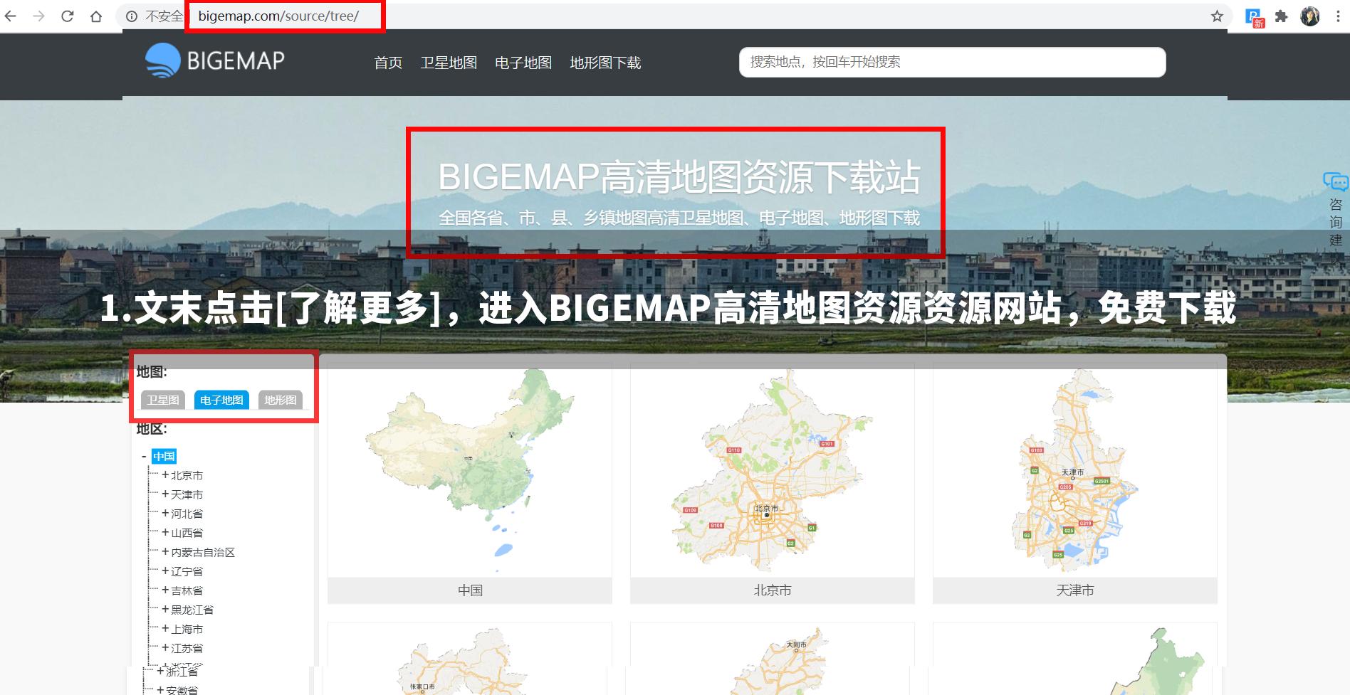 中国地图全图高清版可缩放,中国地图2020高清版大图可打印