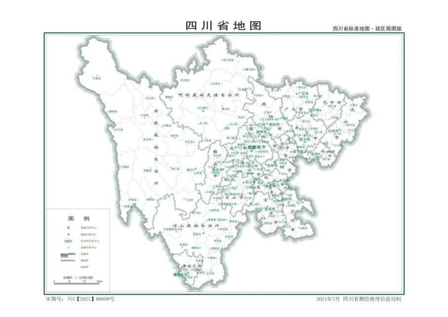 最新四川省行政区划地图,四川省最新行政区划划分图