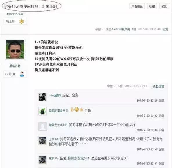 他是最大的喷子主播,却从不说脏话,WE草莓见到他都只能认怂!