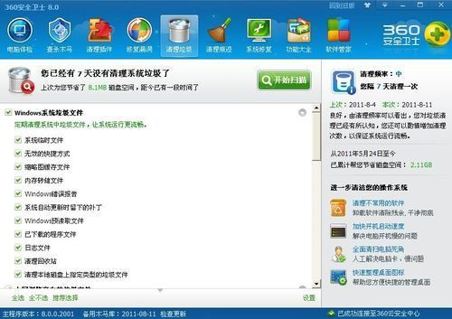dnf三大绝招解决卡顿问题,12400f玩dnf卡机怎么办
