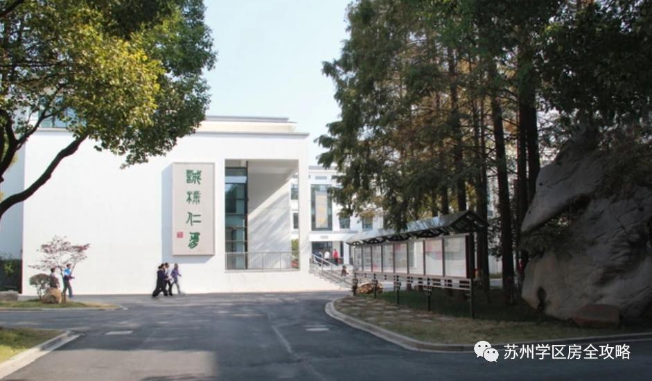 苏州振华中学在苏州排名,苏州初中择校攻略