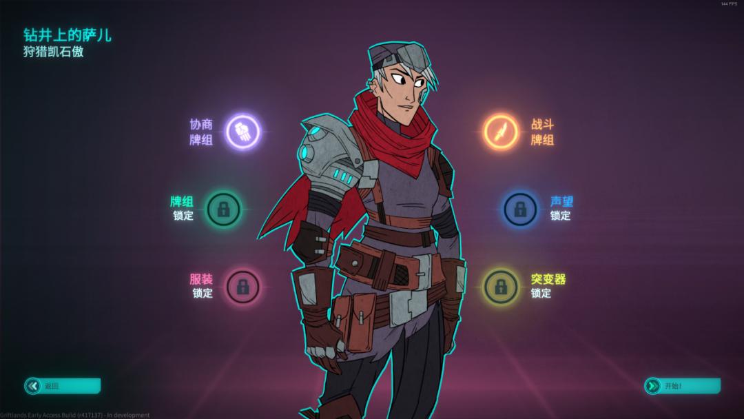 和杀戮尖塔类差不多的策略游戏,和杀戮尖塔玩法差不多的游戏