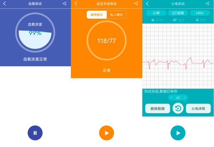 didoy2s智能血压手环测评,dido哪款测血压靠谱