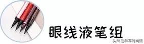 初学者如何使用kissme眼线笔,kissme眼线笔真实测评黑茶色