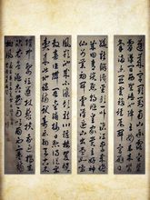 收藏品什么意思,什么是收藏品投资