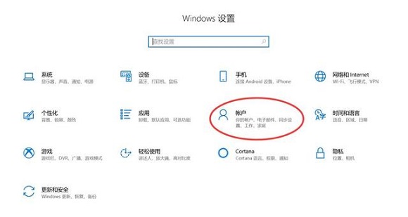windows11电脑开机密码怎么取消,windows7电脑开机密码忘了怎么解