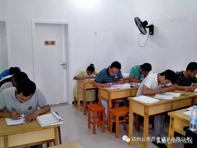 带你解密，这些邓州人都是怎么考上公务员的