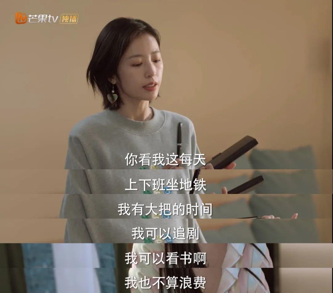 太假了！刚毕业就住豪宅？临产前还在上班，才是女性职场的真相