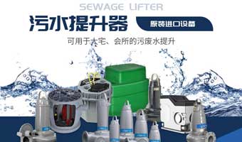 污水提升泵怎么选,泽德污水提升泵寿命