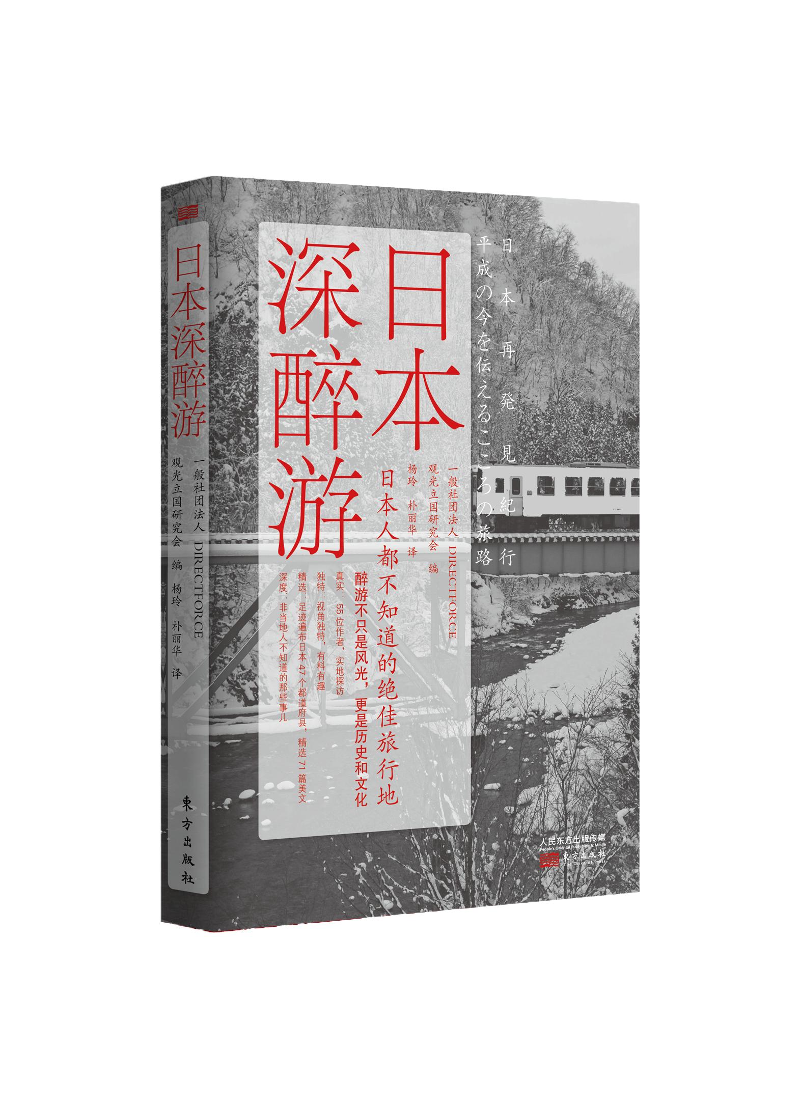 准备10月份去日本旅游如何囤日元,去日本旅游必须掌握的20句话