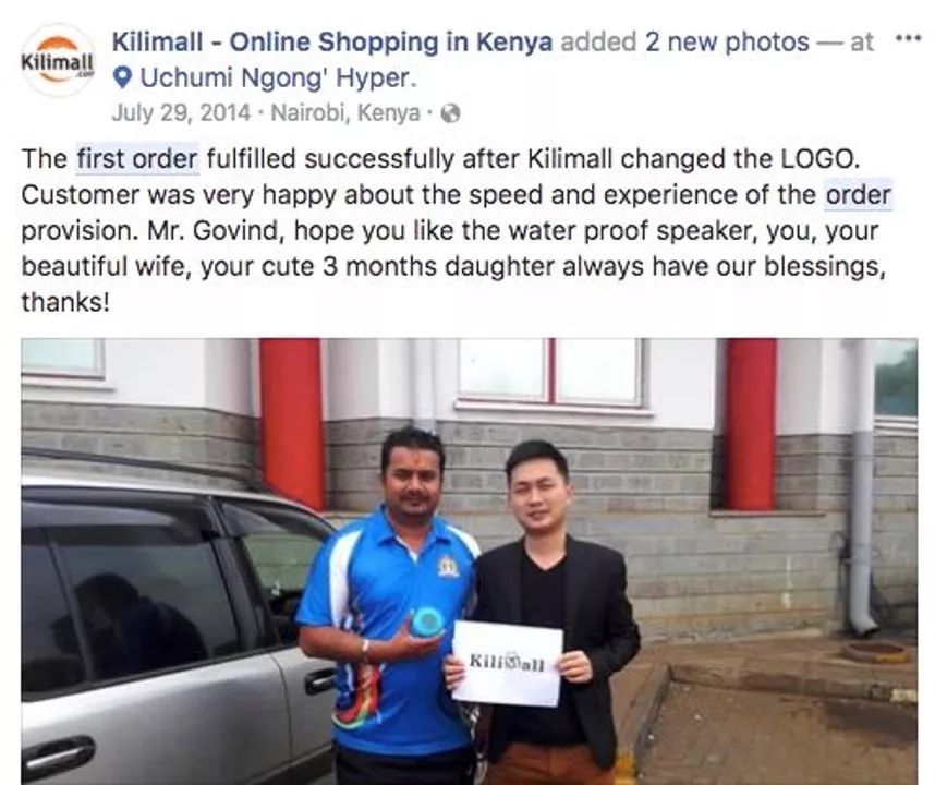 我在非洲做电商,警局捞人,选举乱局,精彩远不止于此