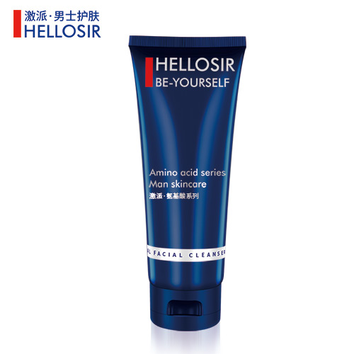 男士保湿护肤品推荐品牌排行榜,男士好用的护肤品推荐排行榜