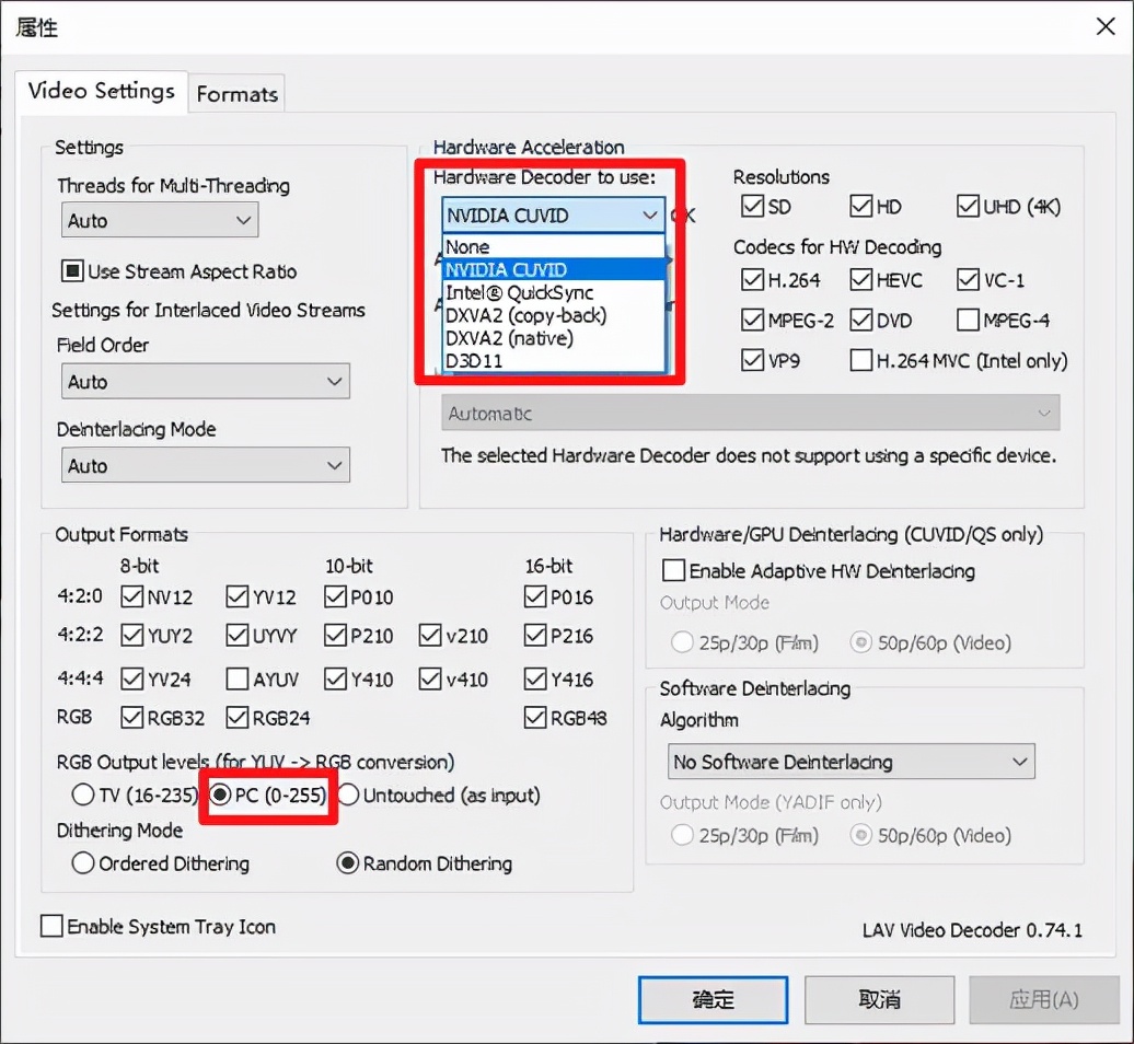 屏幕没有使用hdr的选项,买了hdr的显示器