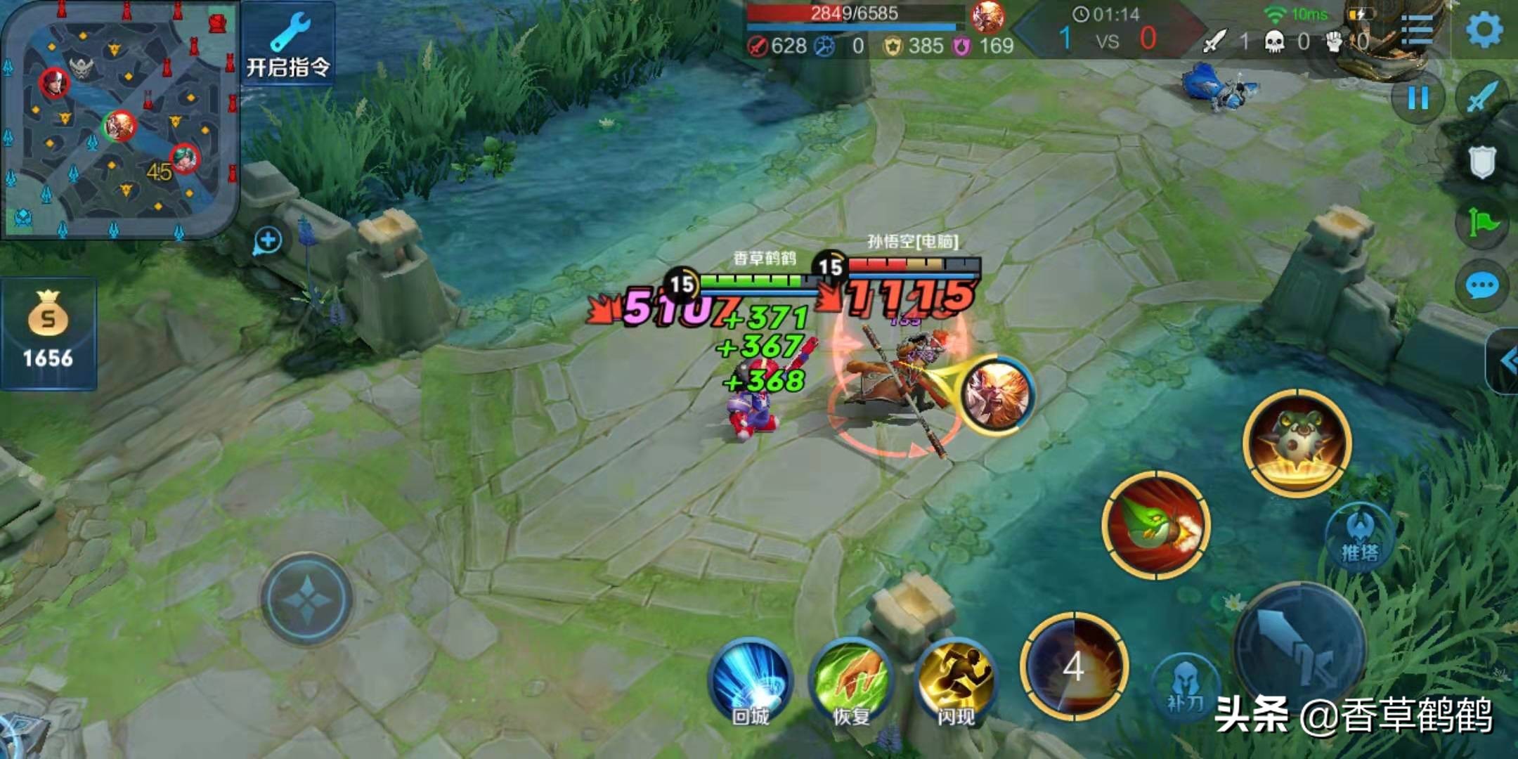 王者荣耀鲁班怎么打死,王者荣耀鲁班被什么射手克制