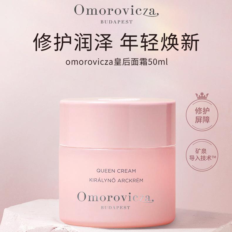 欧莱雅联名popmart,欧莱雅小金蛋发膜