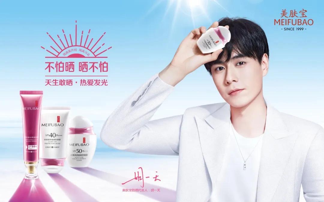 美肤宝国货第一品牌,口碑最好的国货保湿水乳美肤宝