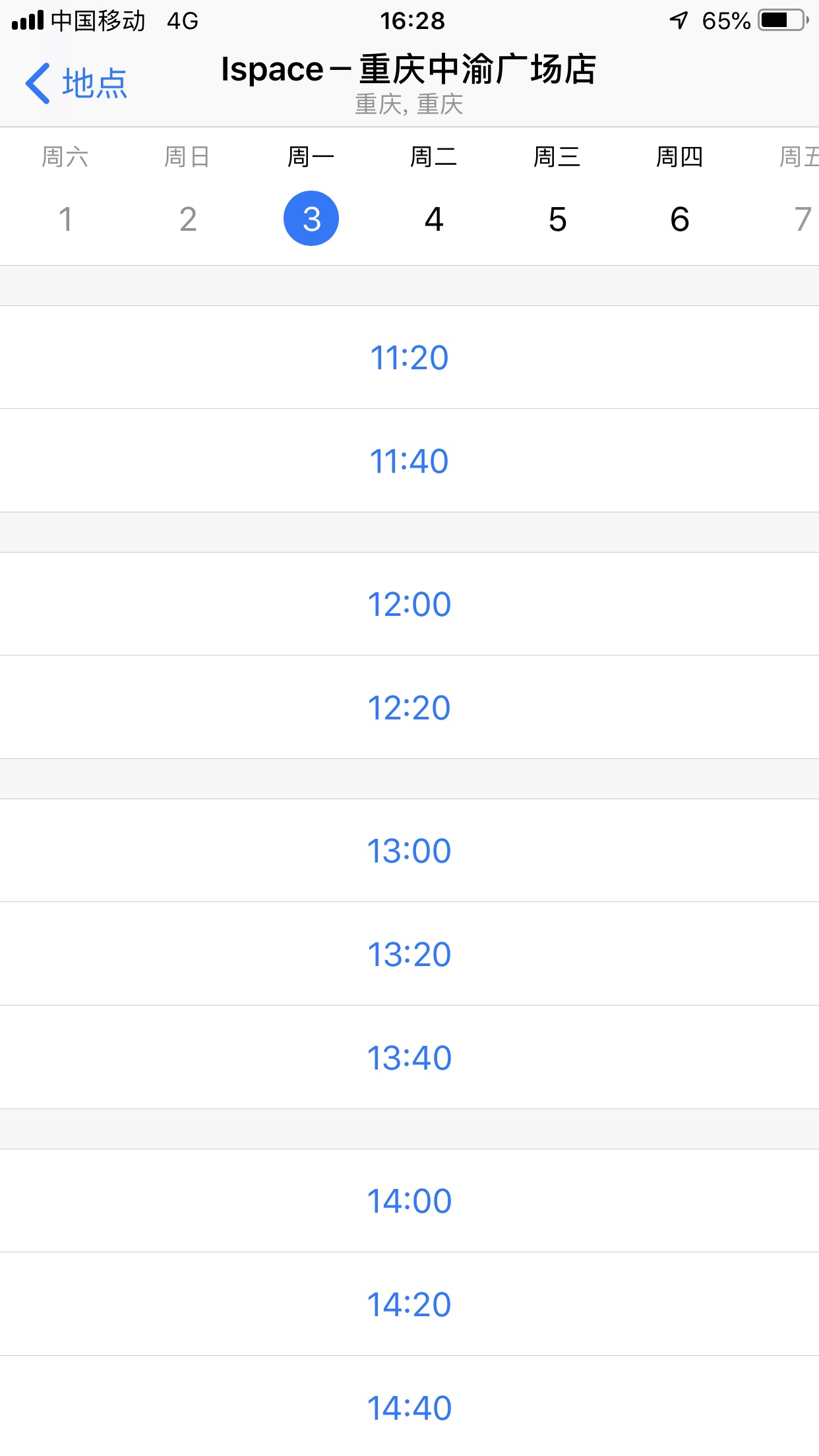 iphone插耳机没反应是什么坏了,iphone耳机坏了怎么办