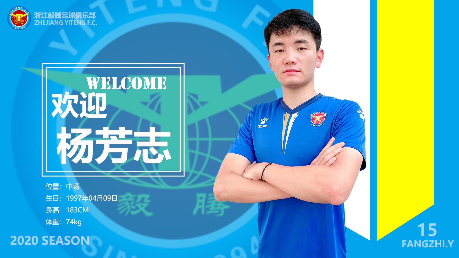 昔日大连人新星遭中乙球队抛弃曾获舒斯特尔重用24岁无球可踢？