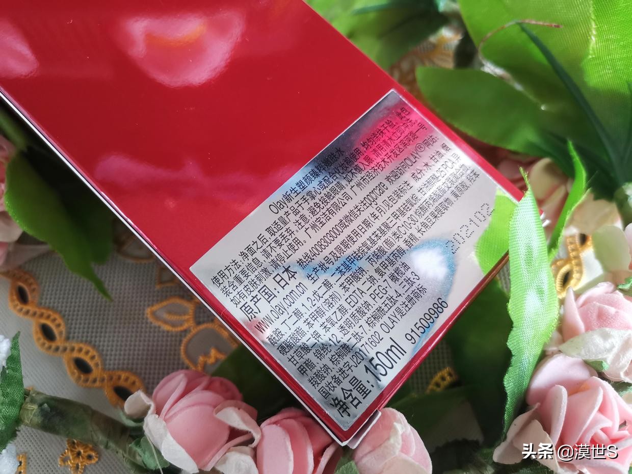 olay水感美白抗糖水乳,olay白里透红高保湿美白营养水