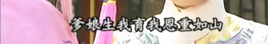 还珠3知画泪流满面,还珠3永琪识破知画