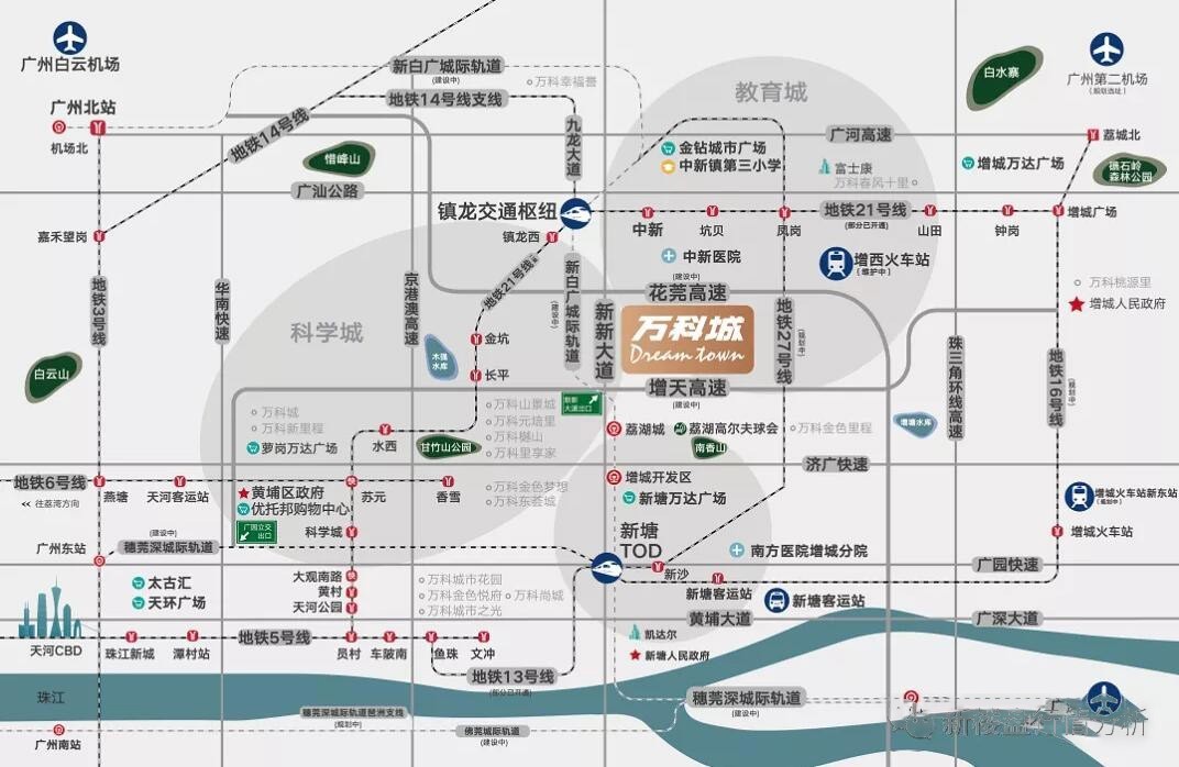 广州增城万科城坍塌,广州增城万科城最新事件