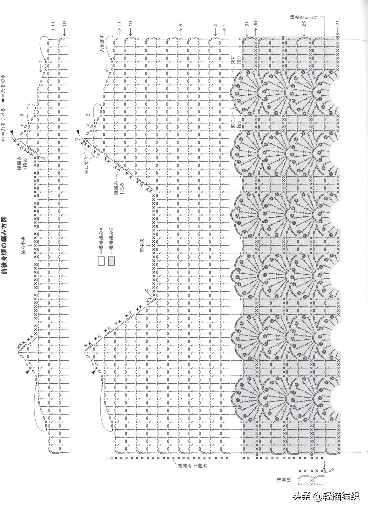 好看时尚的单穿短款背心,独一无二洋气宽松带袖背心
