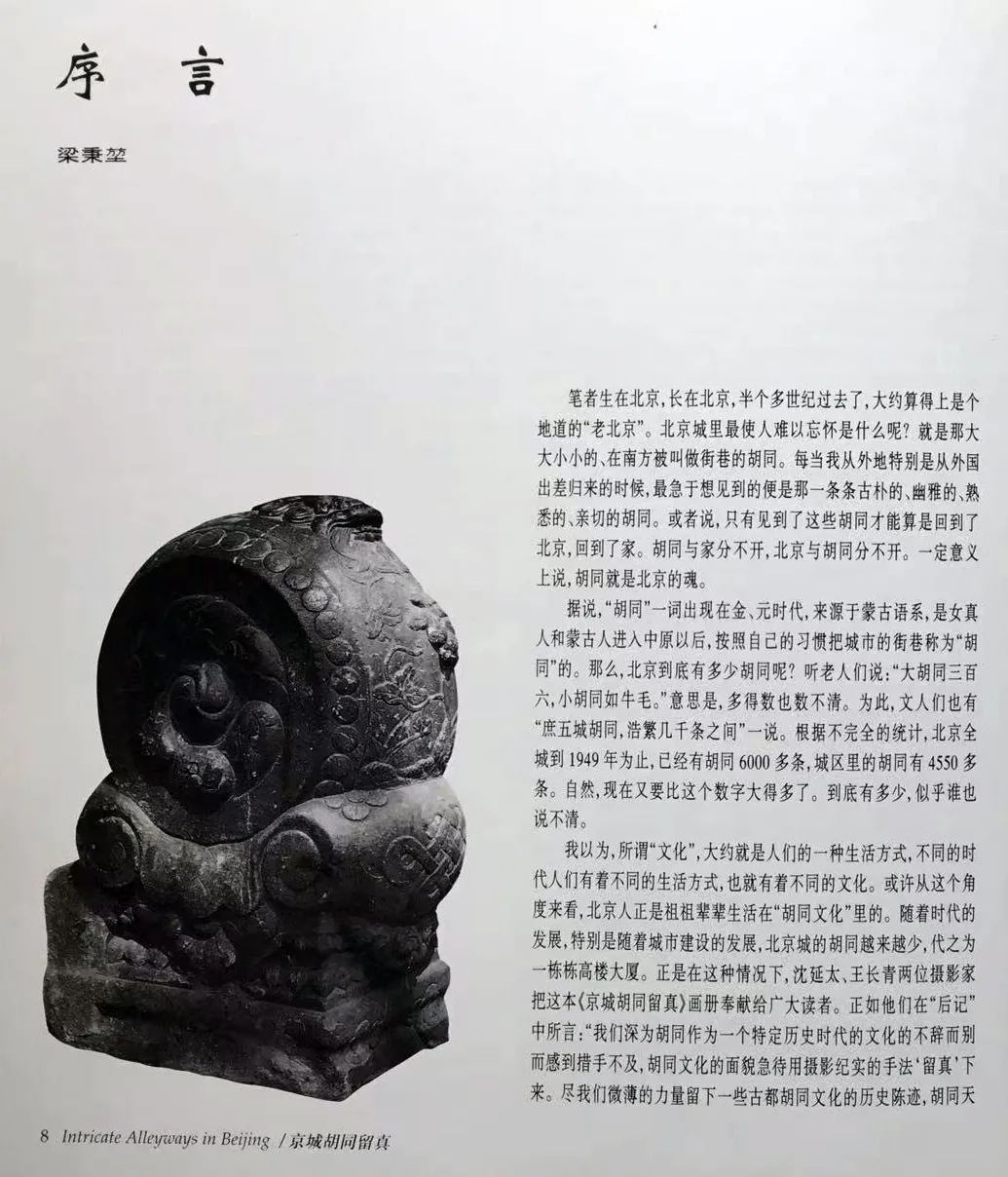 深深悼念｜“长江全程摄影第一人”沈延太