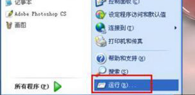 winxp关机后又自动重启,windowsxp电脑任务栏怎么恢复正常
