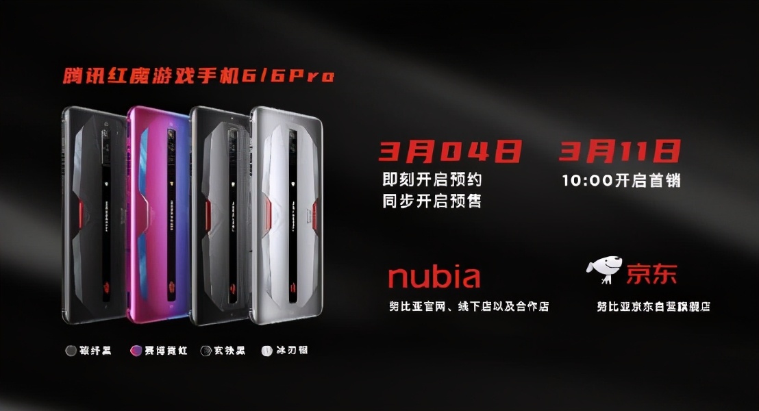 165hz高刷游戏本推荐,165hz刷新率手机红魔