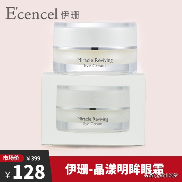 郑州免税药妆店,郑州日本药妆店