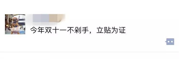 双11开箱护肤品,双十一开箱有多疯狂