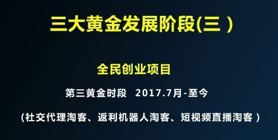 淘宝客入门玩法带你少走弯路,淘宝客到底是怎么运营的