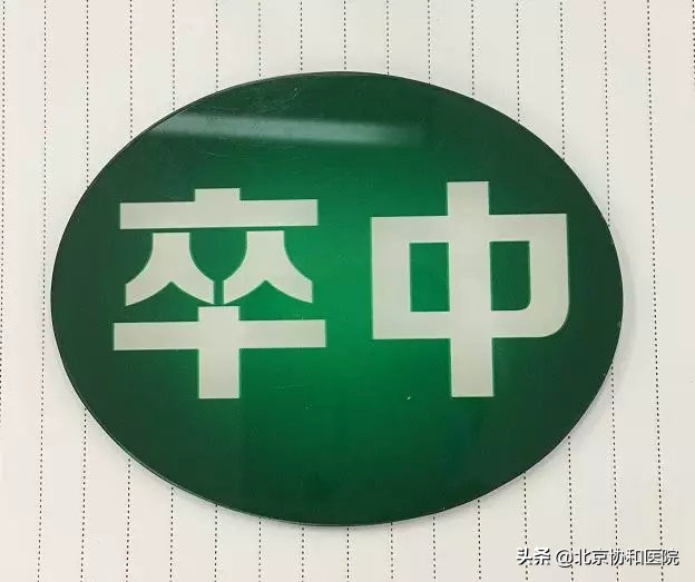 荆州95后护士救人,90后护士路边救人